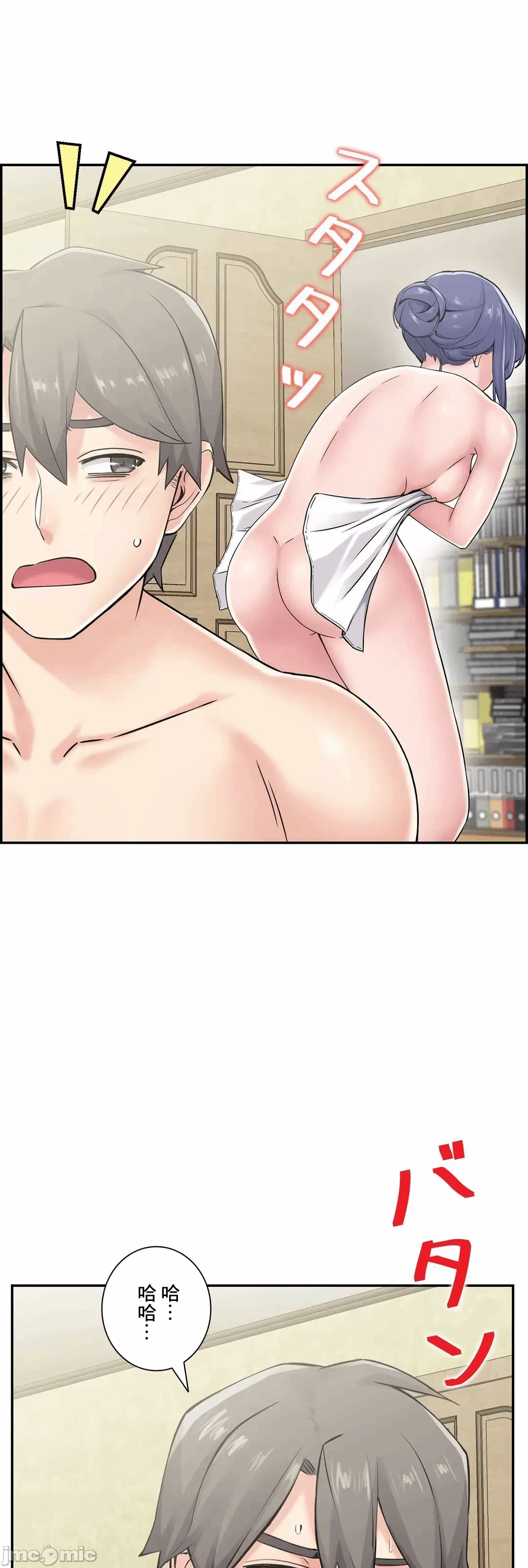 第21话21 第 41 页
