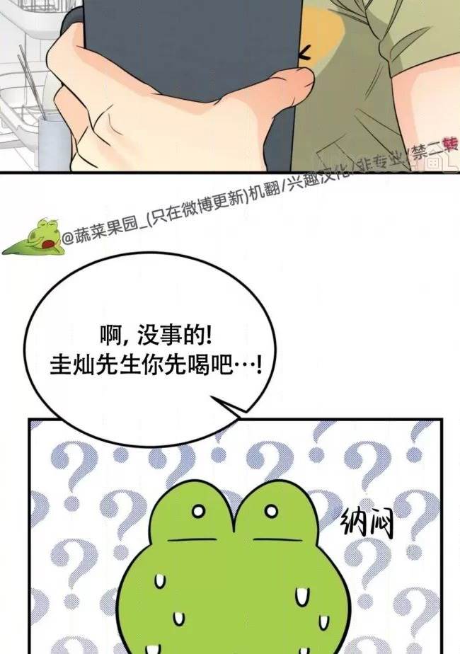 第9话 第 62 页