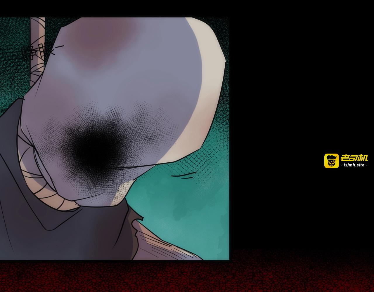第43话 残骸 第 67 页