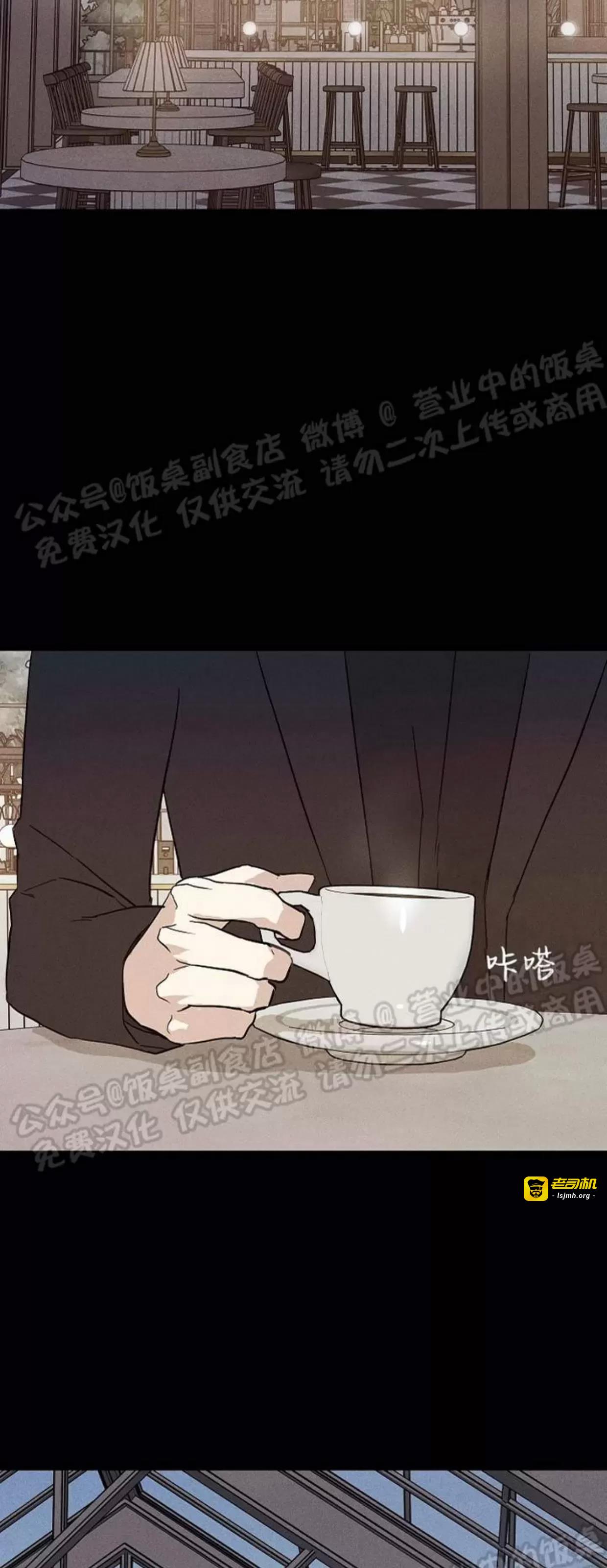 第41话 第 113 页
