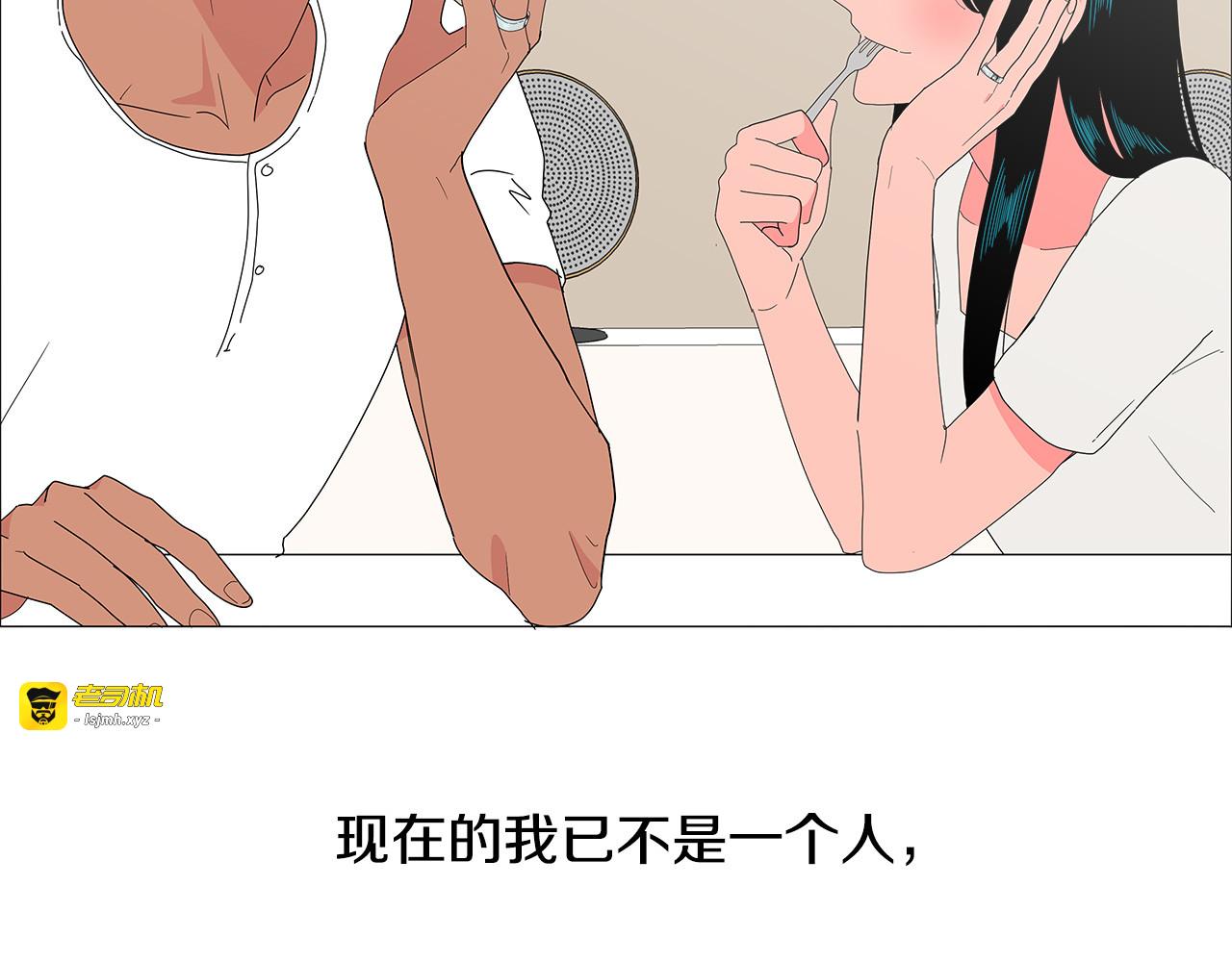 番外20 我会试着勇敢一点 第 87 页