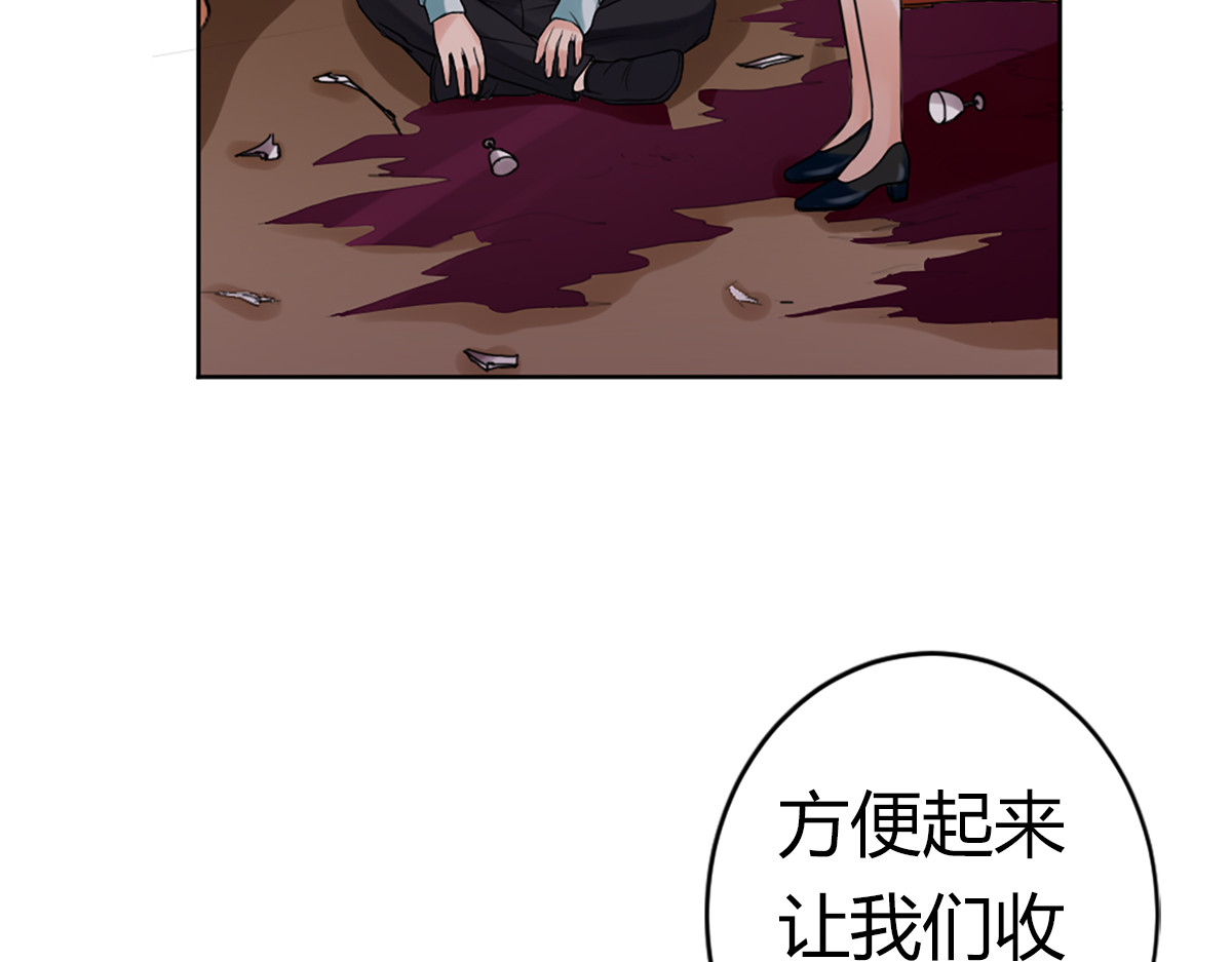 第18话 第 16 页