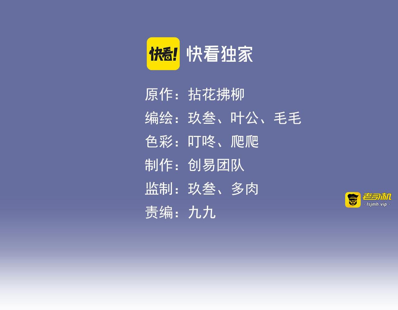 第35话  甜蜜教学 第 3 页