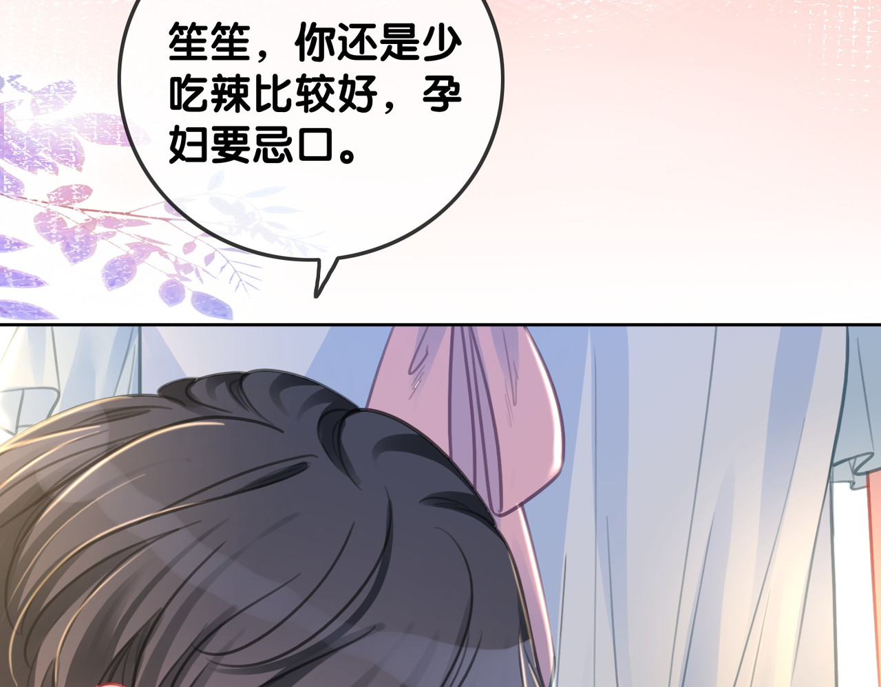 第145话 最爱的人是你 第 60 页