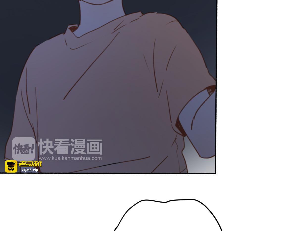 第7话 真羡慕你的单纯 第 75 页