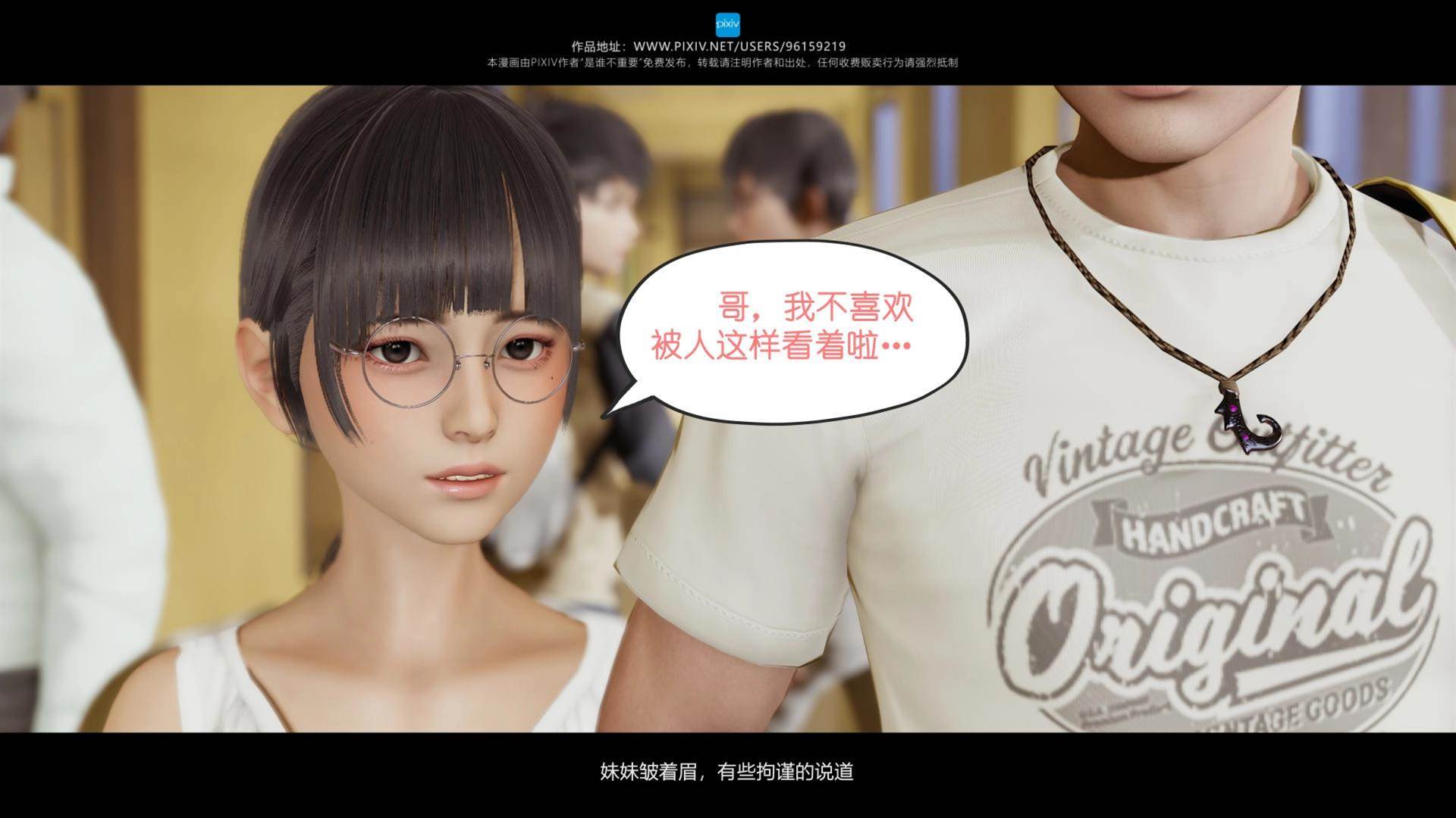 第02章 第 12 页