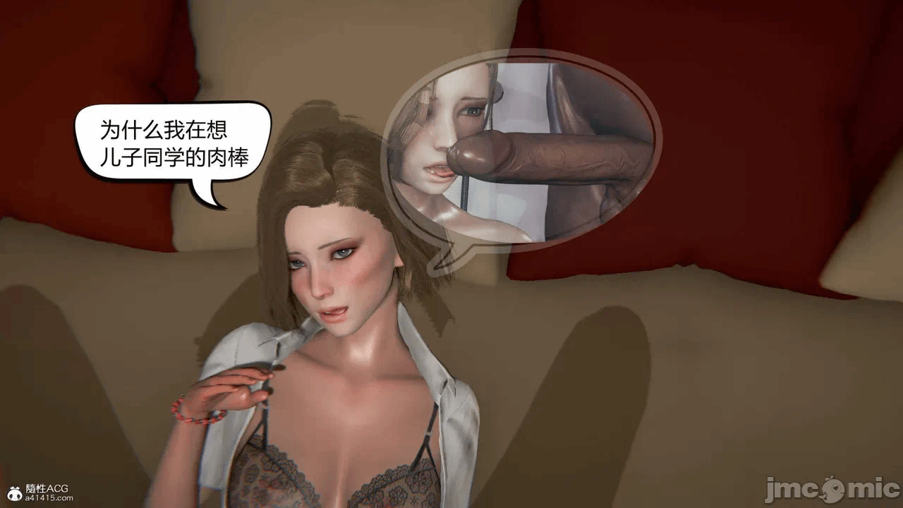 在你妈妈家02 第一话 - 148