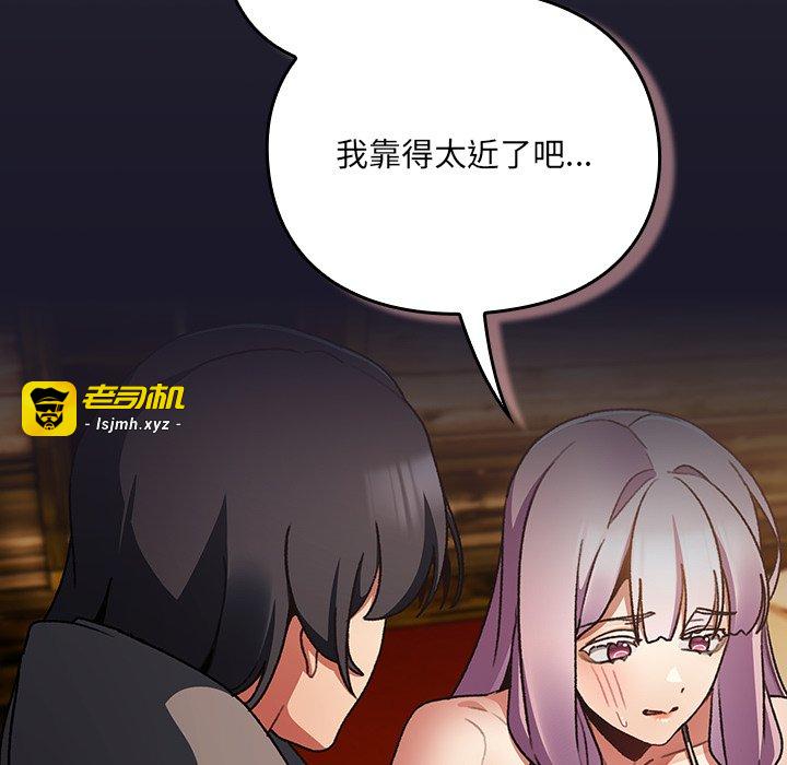 第11话 第 183 页