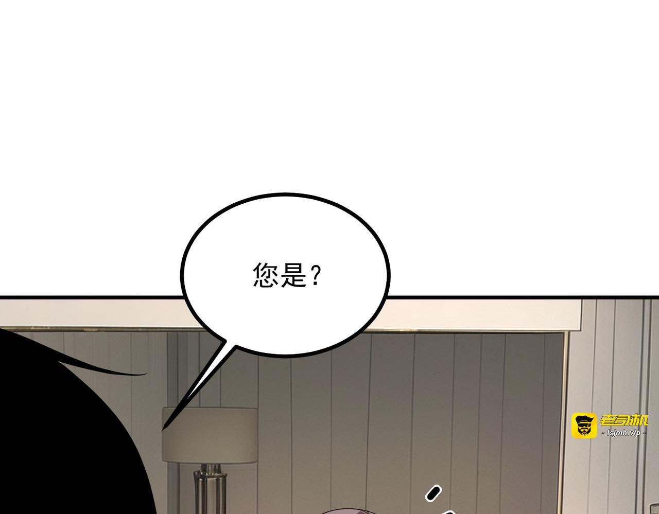 第30话 社团抢人 第 181 页