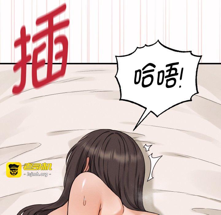 第5话 第 55 页