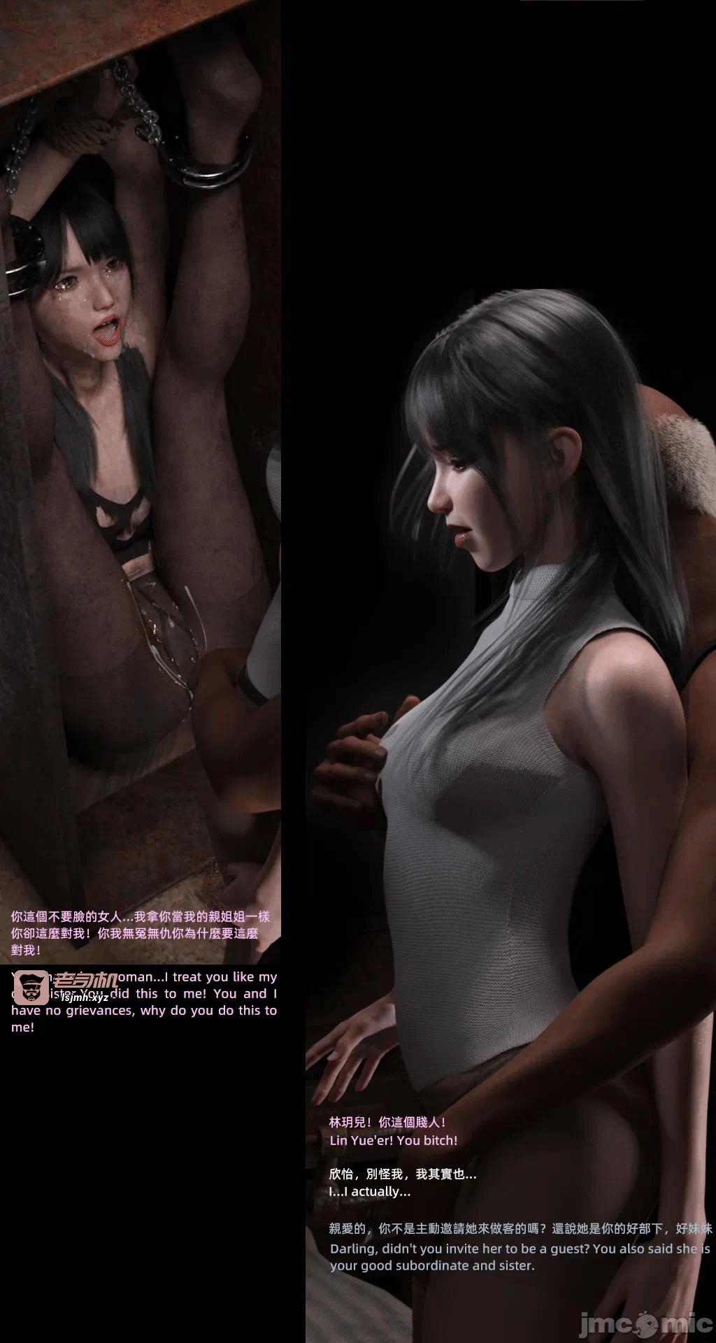 第一话 第 123 页