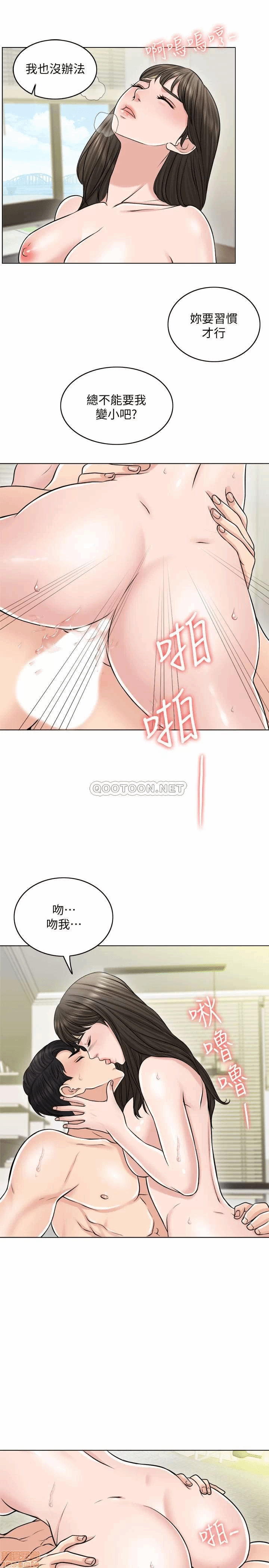 第22话 第 9 页