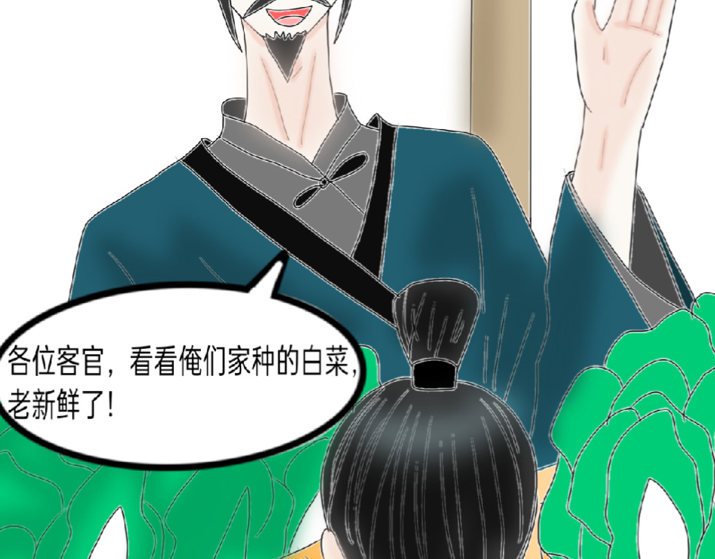 2.看望人间 第 73 页