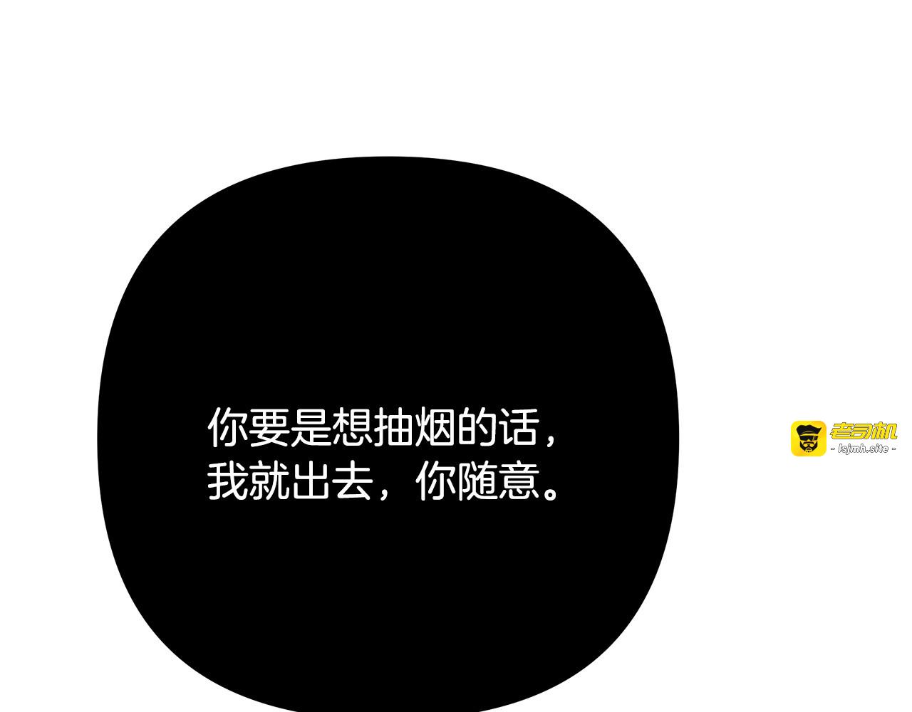 第28话 嘴硬心软 第 131 页