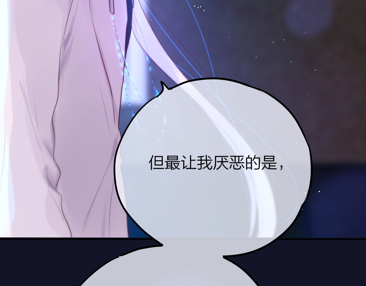 第55话 死神&生神 第 102 页
