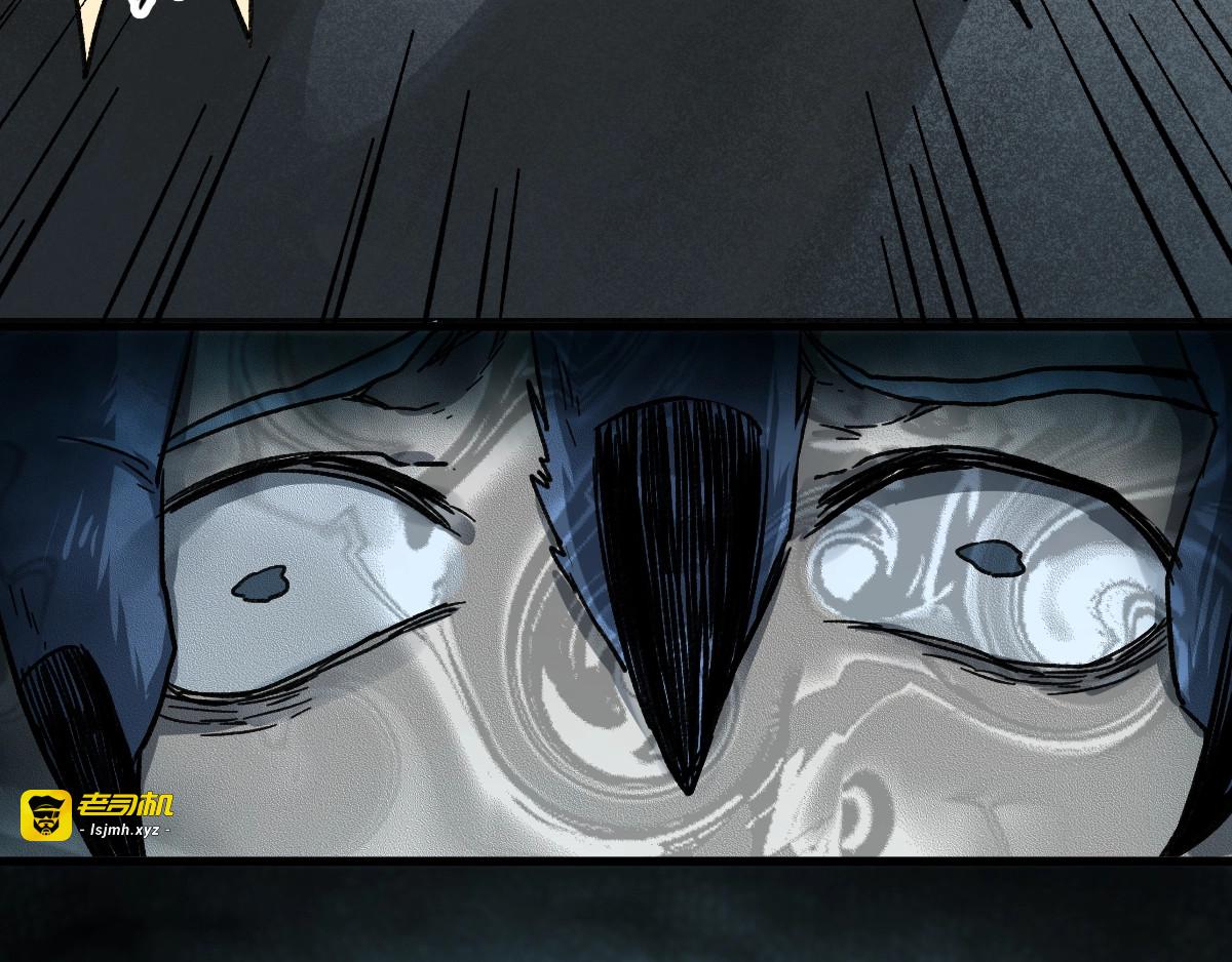第61话 完全落败？！ 第 141 页