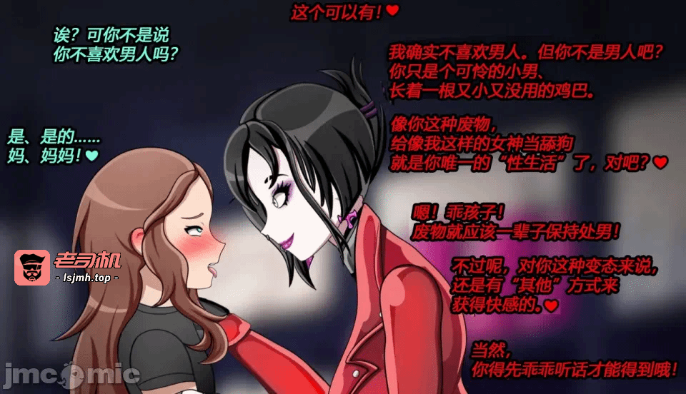 第一话 第 7 页