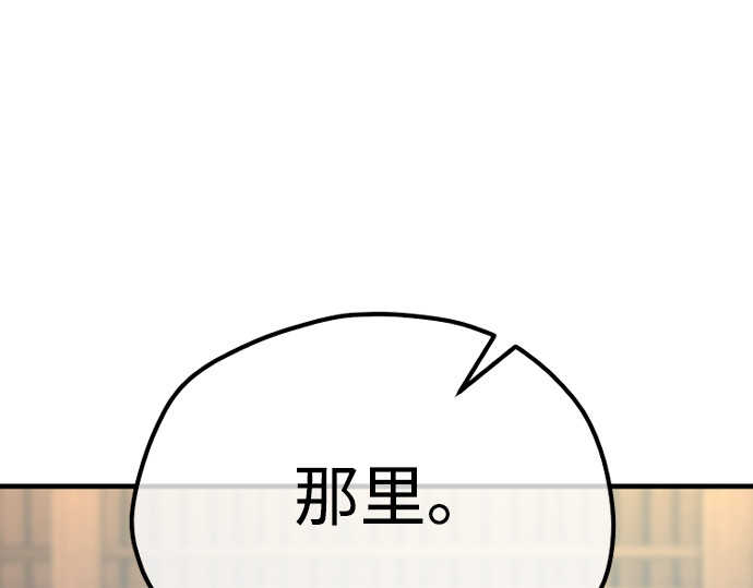第67话 第 350 页