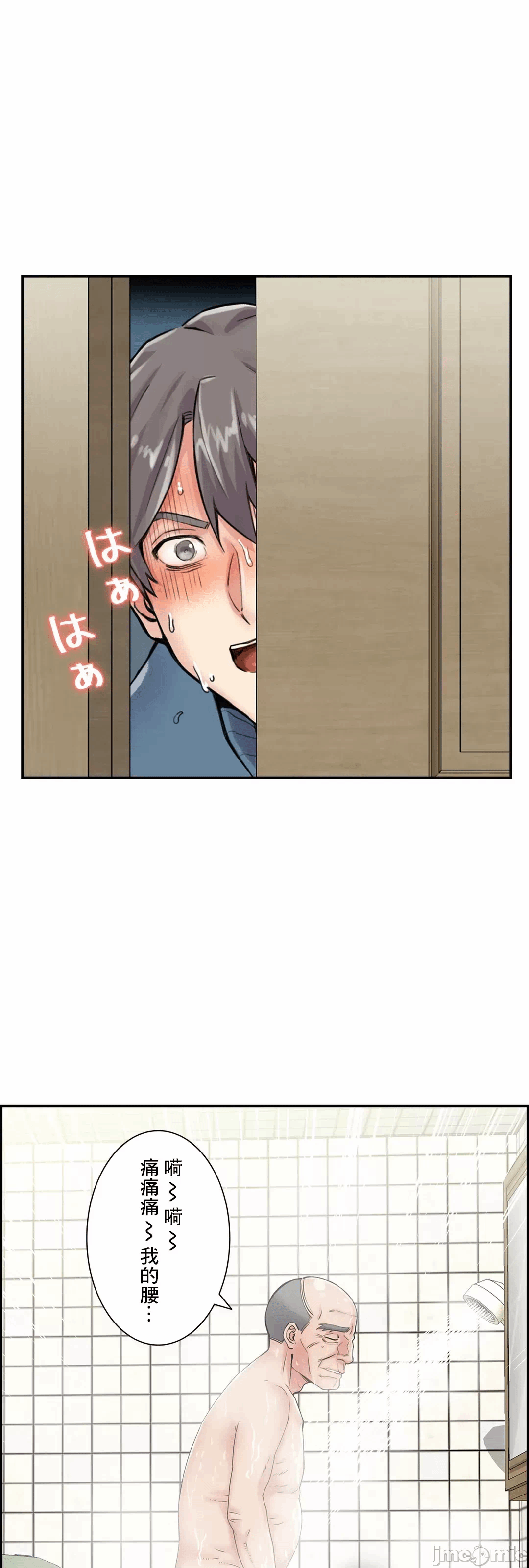 第7话7 第 41 页