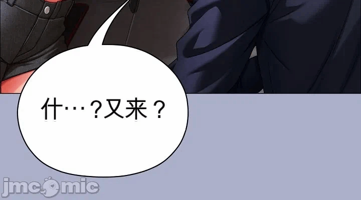 第9话9 第 16 页