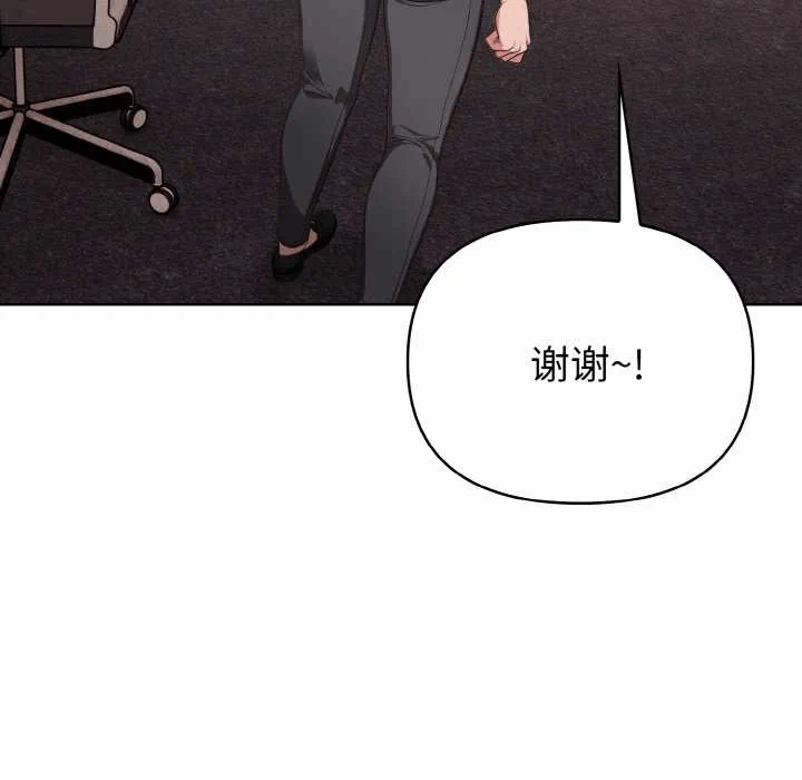 第16话 第 61 页