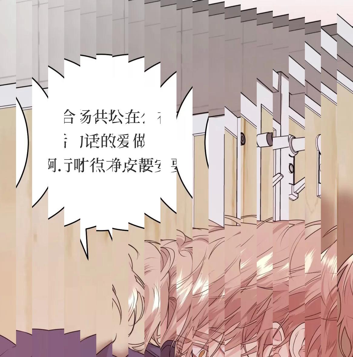 第49话 第 112 页