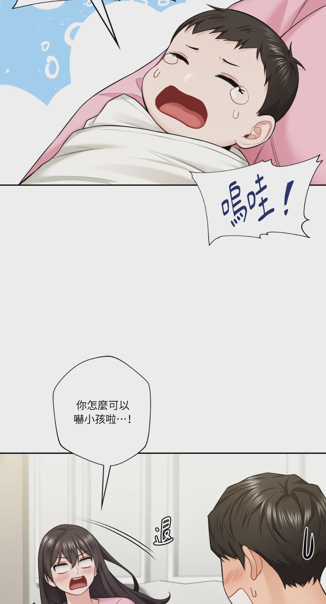 第55话 第 54 页