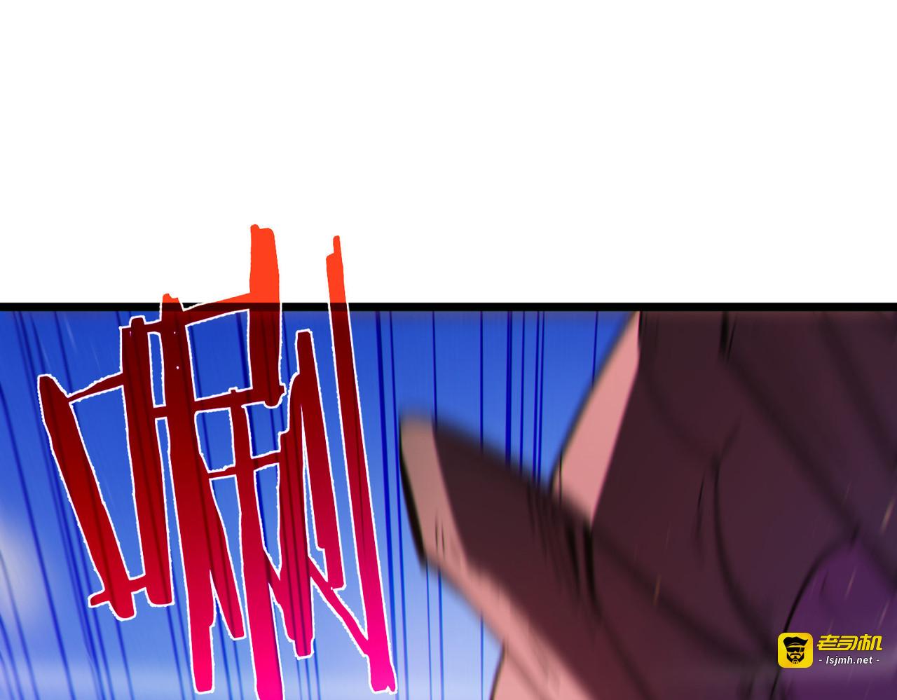第135话 进入异界裂缝 第 117 页