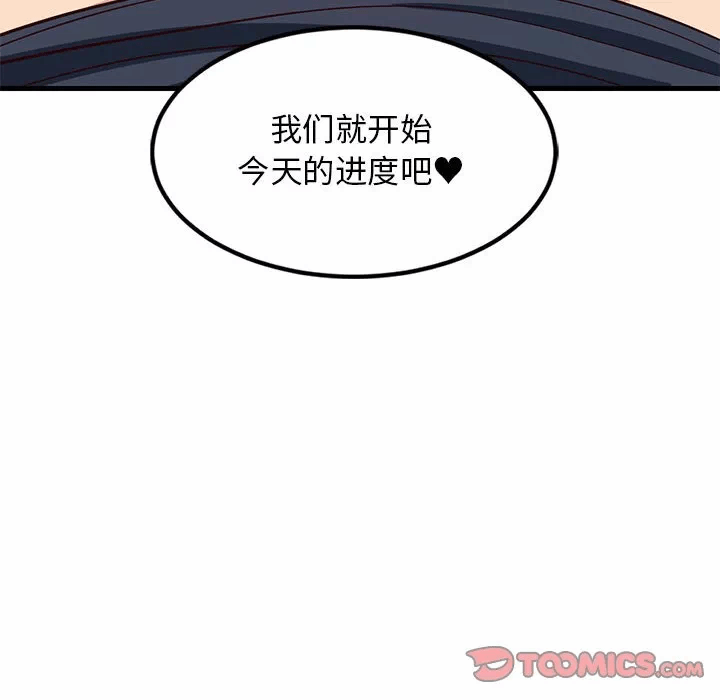 第34话 第 129 页