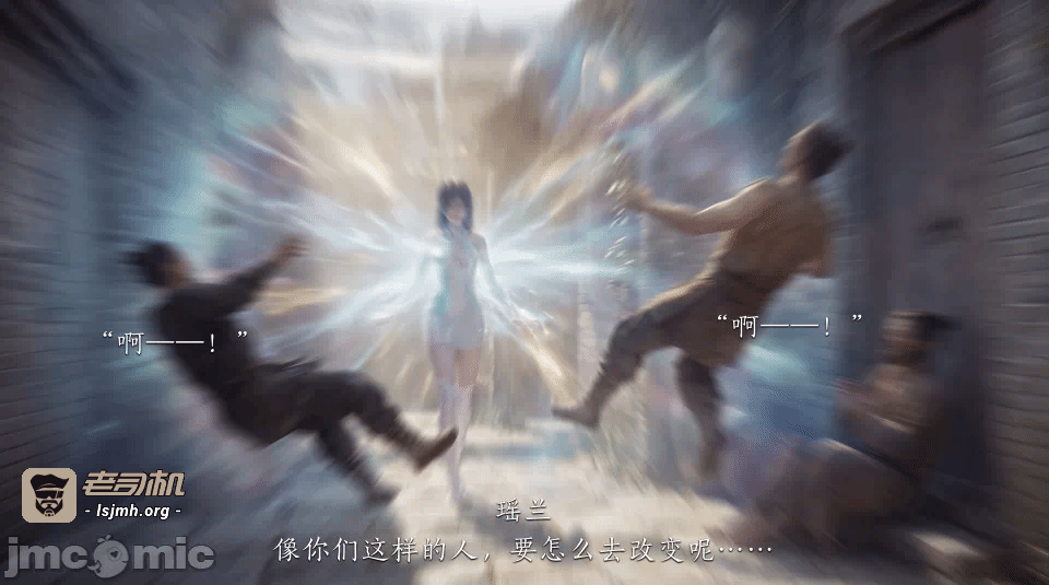 第一话 第 3 页