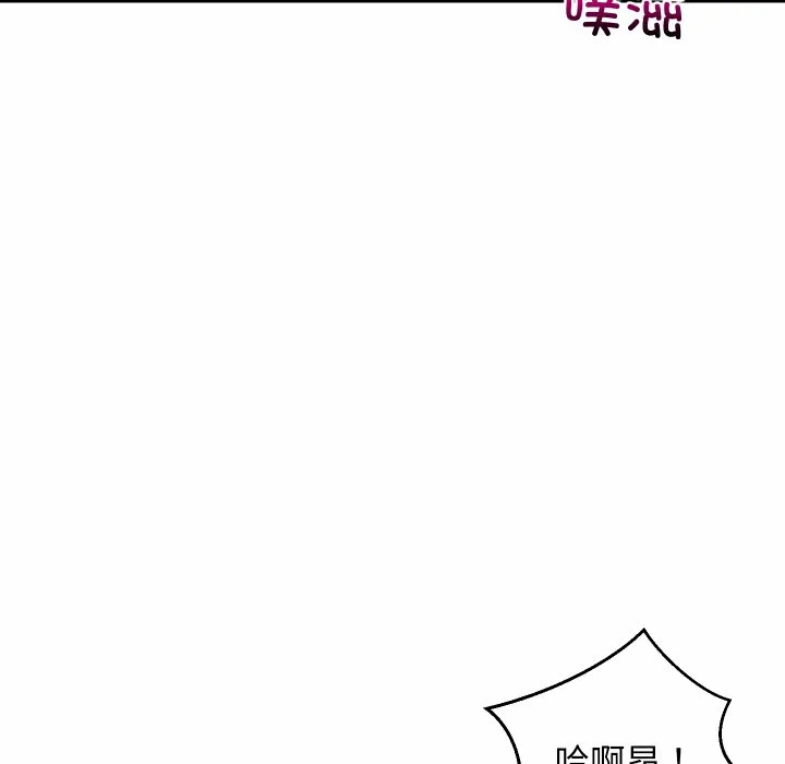 第51话 第 34 页