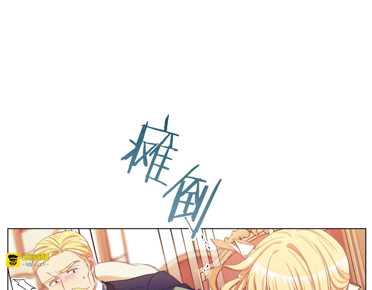 第54话 久等了小姐 第 159 页