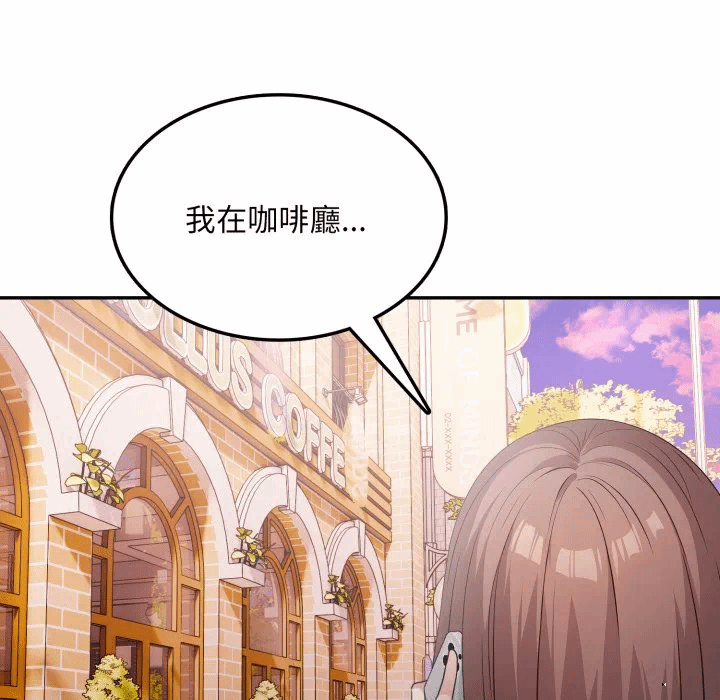 第13话 第 34 页