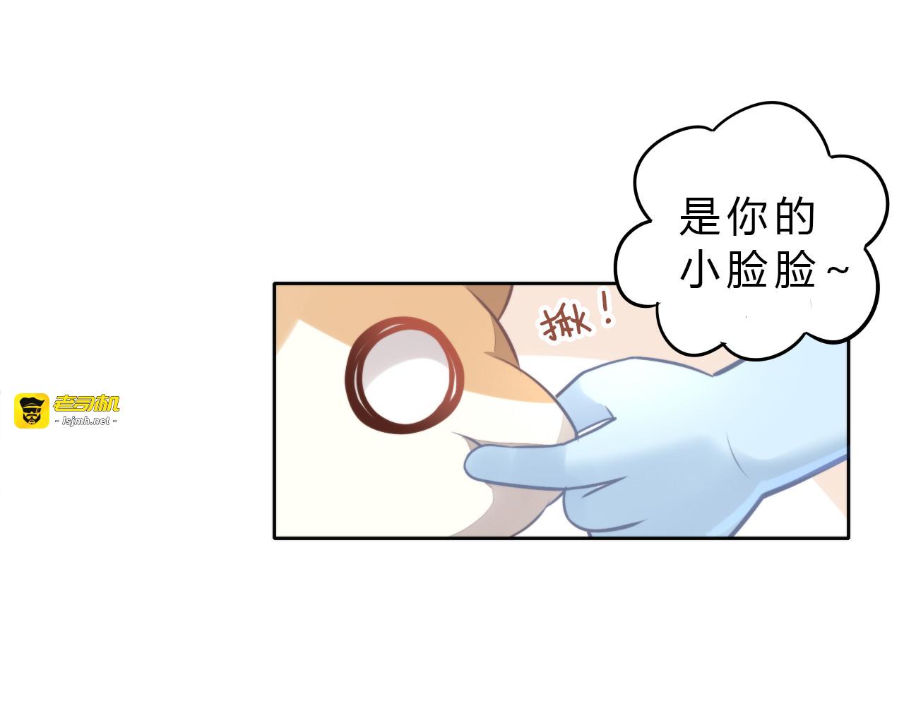 第69话 决定 第 29 页