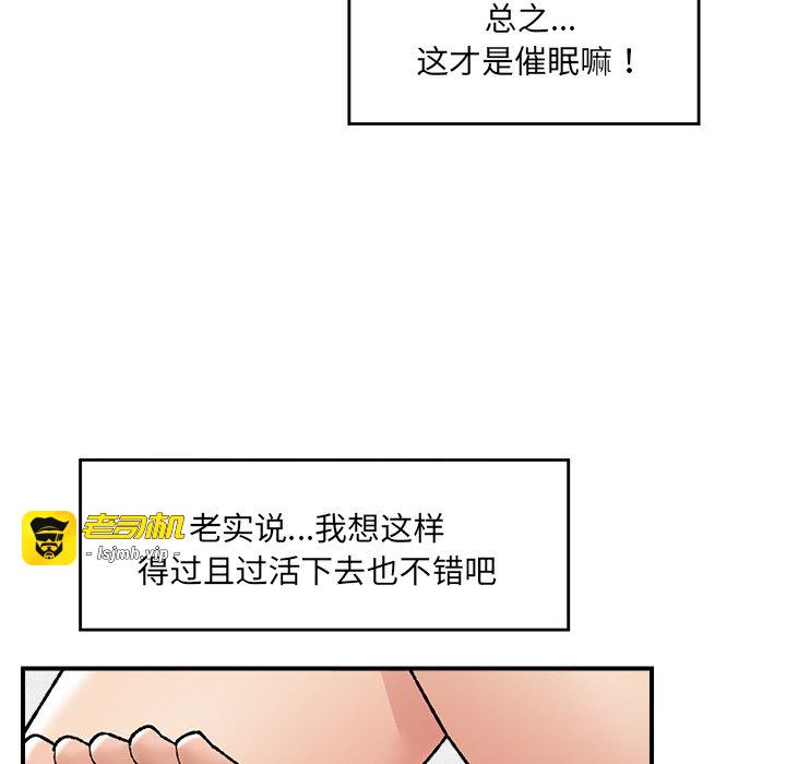 第46话 第 109 页