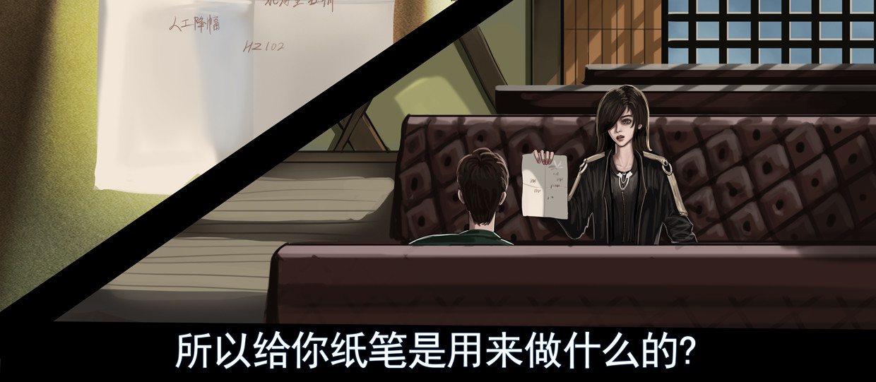 第四集1 寻找线索”世界未解之谜“ 第 4 页