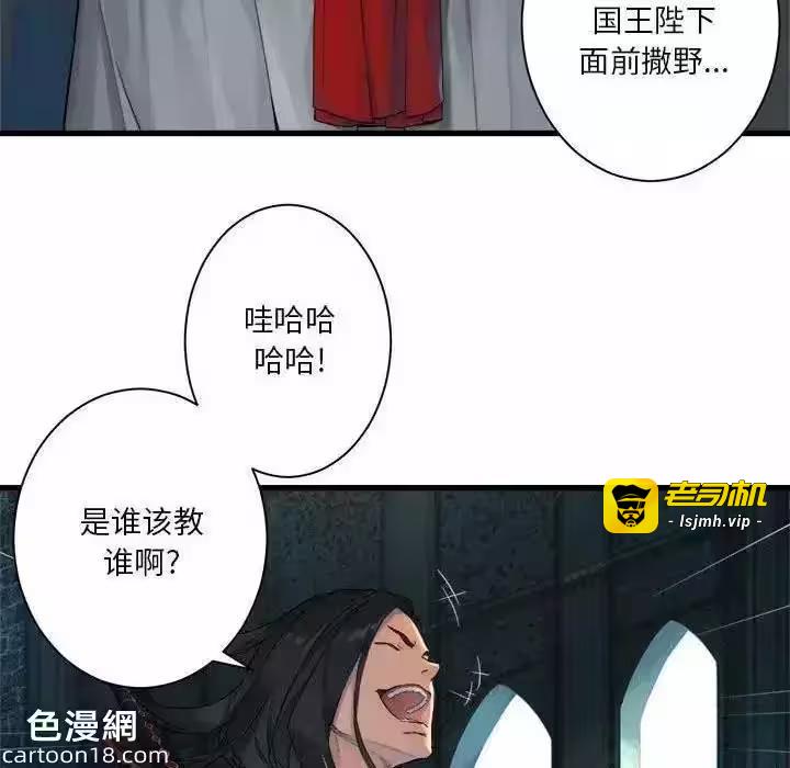 第108话 第 43 页