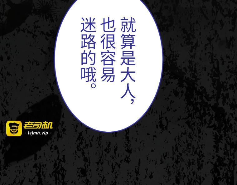 第十三话 第 31 页