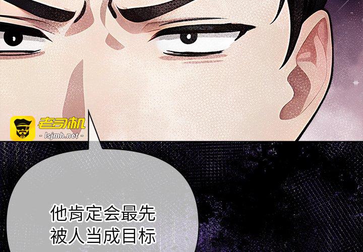 第3话 第 3 页