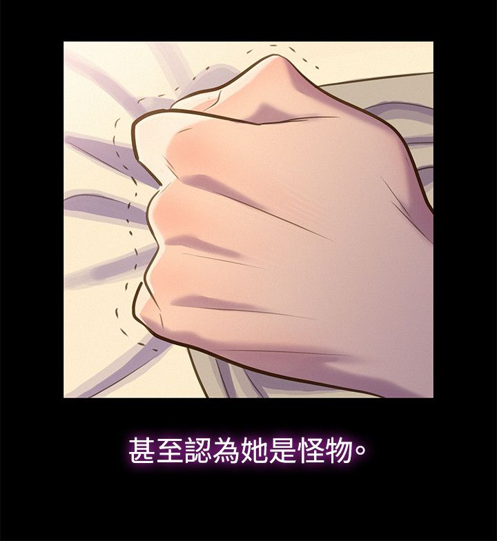 第17话 第 12 页