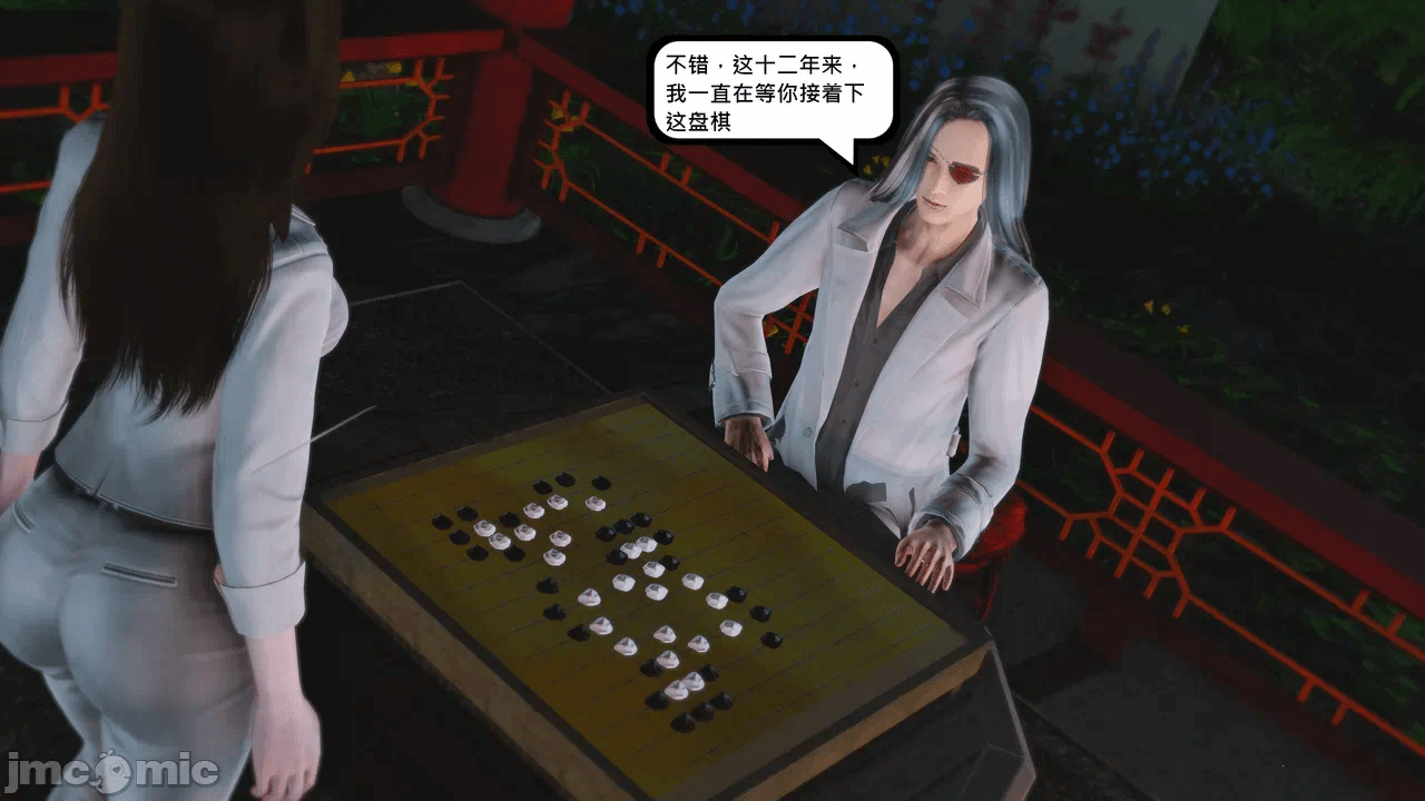 第一话 第 231 页