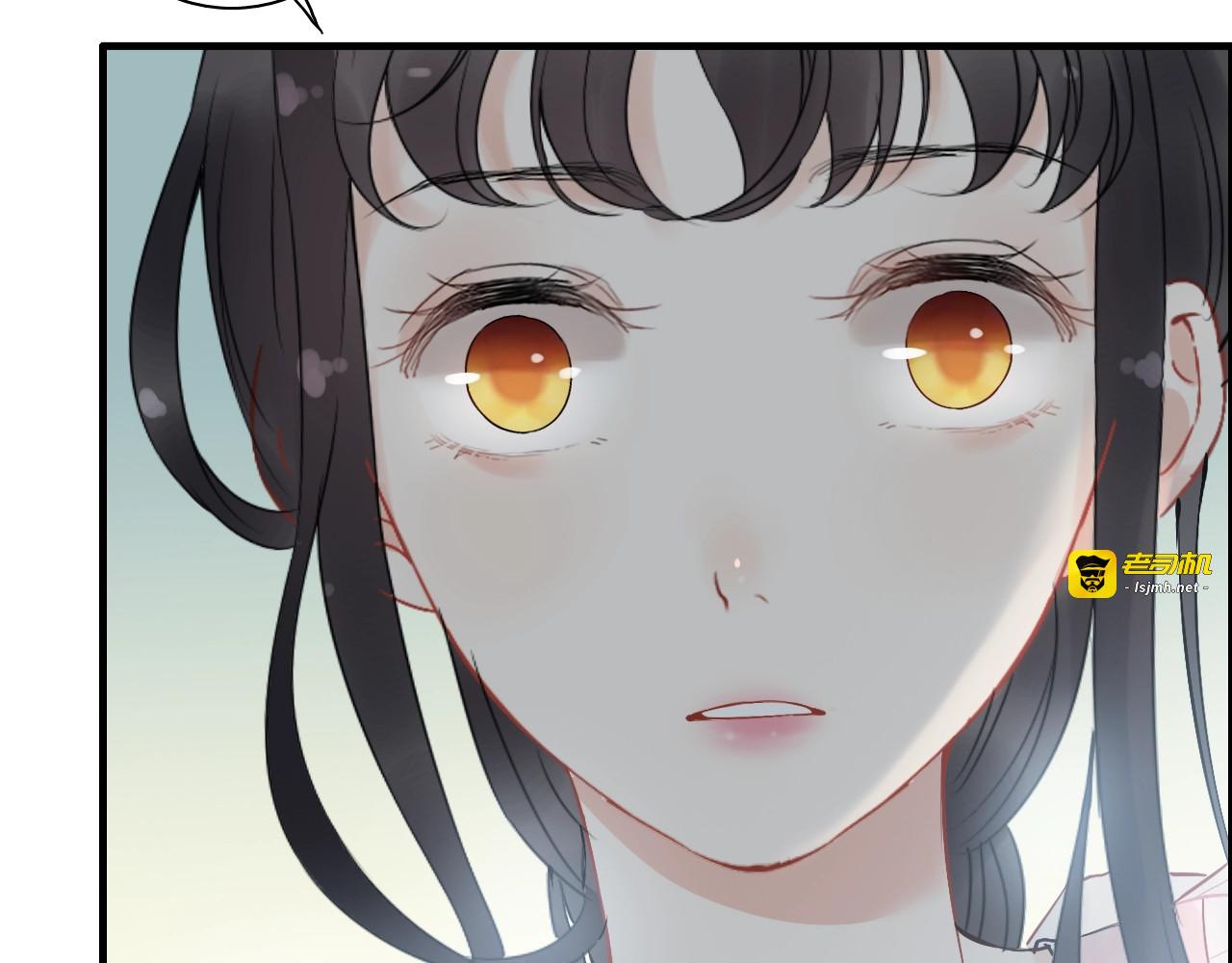 第133话 一起去公园走走？ 第 75 页