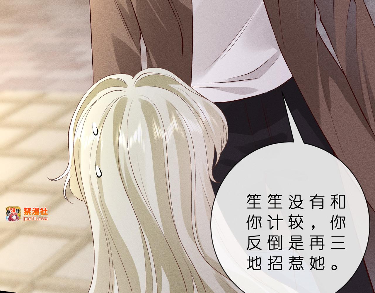 第46话 再三警告 第 93 页