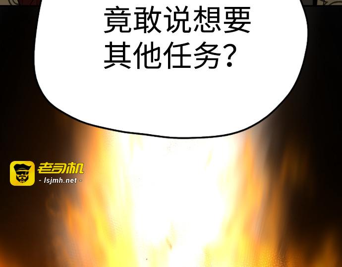 第1话 第 525 页