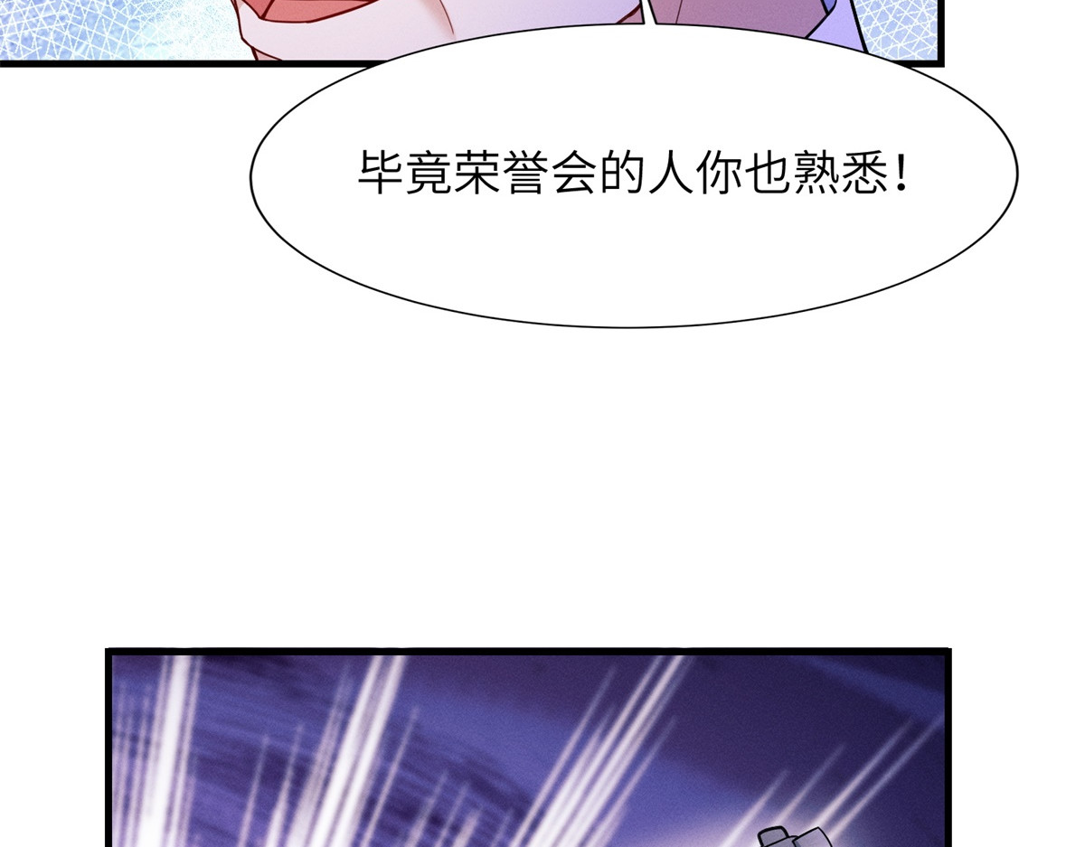 第39话 出路 第 52 页