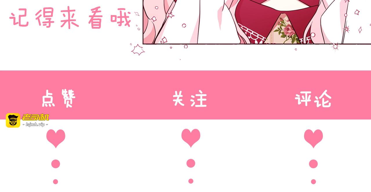 第34话 异样 第 165 页