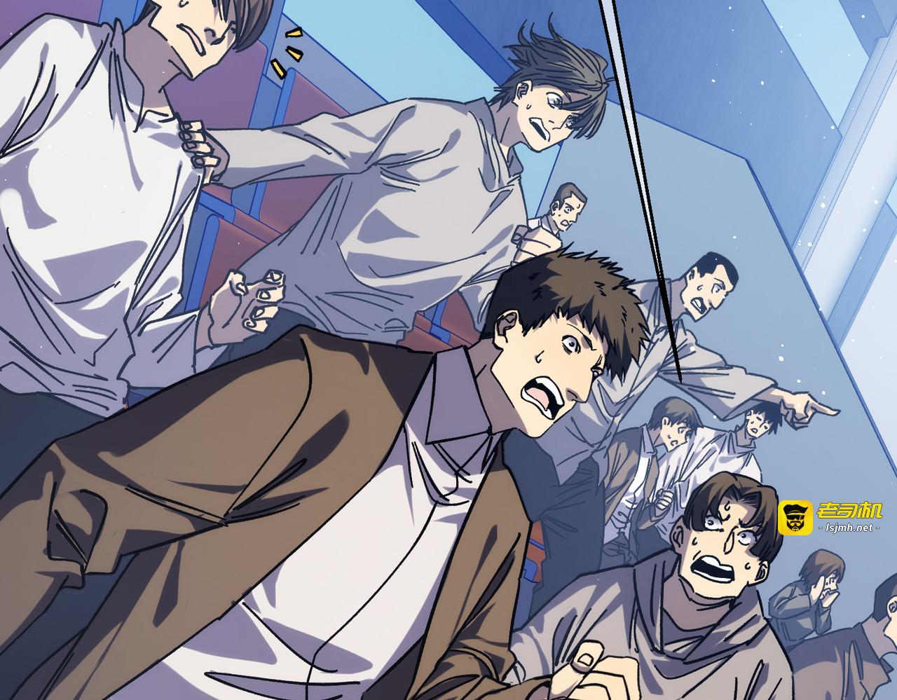 第3话 疯狂刷怪！直冲榜一！ 第 191 页