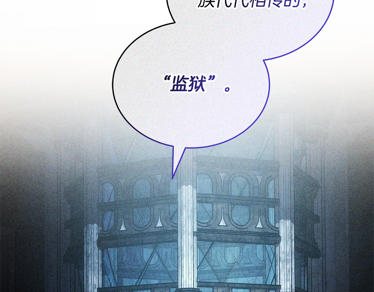 第61话 自责 第 152 页
