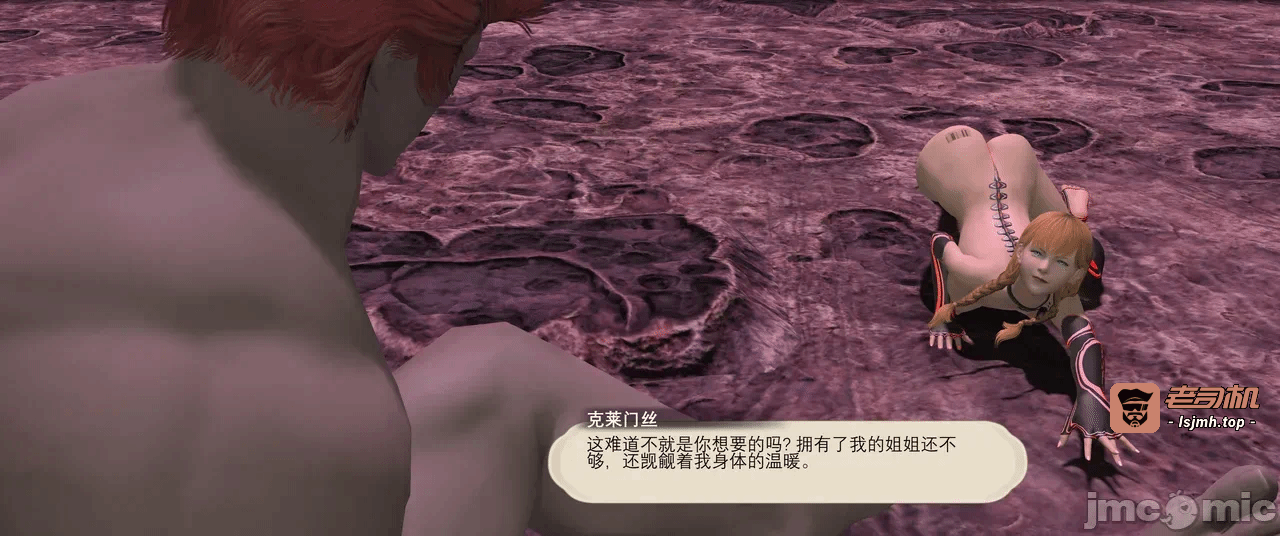 第一话 第 901 页