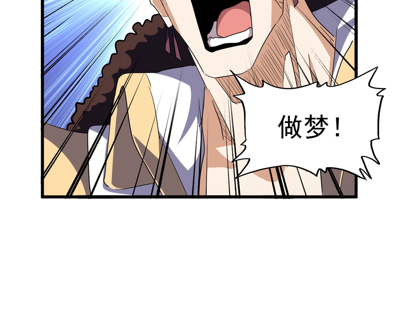 第329话 紫雷 第 118 页